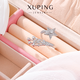 XUPING旭平首飾時(shí)尚氣質(zhì)優(yōu)雅高級(jí)感戒指送女朋友禮物送生日禮物女生飾品 流星戒指#6k