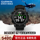 佳明（GARMIN）Descent G2潛水電腦表戶外運動腕表血氧心率100米防水游泳支付NFC Descent G2靜謐黑