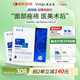 敷爾佳械字號(hào)黑膜2盒 醫(yī)用敷料面膜狀 醫(yī)用透明質(zhì)酸鈉修復(fù)貼MHA-B-T