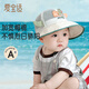 愛寶適嬰兒帽子夏季網(wǎng)眼寶寶鴨舌帽兒童大帽檐外出遮陽帽太陽帽恐龍T183