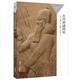 古代亞述簡史（百科通識文庫）
