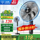 鉆石牌（DIAMOND）電風扇落地扇家用風扇立式大風力客廳宿舍五葉扇輕音節(jié)能勁風遠距電扇可定時SY 18英寸強風四檔【鋁葉大風】