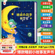 孩悅時光 幼兒睡前小故事有聲書0-3-6歲兒童睡前故事書365夜童話故事大全兒童手指點讀會說話的早教發(fā)聲書六一兒童節(jié)禮物