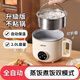 九陽佳人智能預(yù)約電飯鍋電炒鍋電飯煲2-3人燉蒸煮一體電煮鍋宿舍學生電火鍋1-2人家用煎炒蒸煮煮粥煲湯小型 2L 【智能預(yù)約-蒸煮飯-帶蒸籠】
