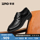 零度Zero男鞋皮鞋男2025春季新款真皮舒適商務(wù)黑色正裝通勤德比鞋子男 黑色 42 (260mm)
