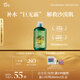 阿芙（AFU）荷荷巴爽膚水250ml 化妝水爽膚水護(hù)膚水男女 送女友禮物