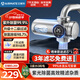 艾美特 AIRMATE水龍頭凈水器過濾器除水垢除余氯水垢家用臺式前置過濾器可清洗廚房自來水8級過濾UV紫外 智能數顯 【UV紫外線除菌】一機五芯