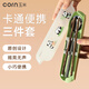 玉米筷子勺子套裝餐具小學(xué)生收納盒一年級(jí)兒童不銹鋼專(zhuān)用筷子盒