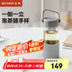 北鼎（Buydeem）茶水分離玻璃杯 男女高顏值便攜隨手杯辦公室泡茶杯淺島灰470ml