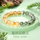 中國黃金天然水晶手鏈女綠幽靈黃水晶手串生日禮物送女友老婆紀念日紀念日 綠幽靈黃水晶手串-8n