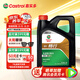 嘉實(shí)多（Castrol）行系列 暢行 智E版 全合成機(jī)油 潤滑油 0W-20 C5 4L 汽車保養(yǎng)