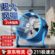 溫特雷特工業(yè)電風(fēng)扇強(qiáng)力趴地扇大功率電風(fēng)扇工業(yè)落地扇工業(yè)風(fēng)扇角度可調(diào)風(fēng)扇工地風(fēng)機(jī) 可吹10米【三檔風(fēng)力調(diào)節(jié)+快速換氣】12寸