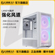 LIANLI鬼斧L216/鬼斧217機箱黑色/白色臺式機電腦全側透MATX開(kāi)放式海景房主機箱帶風(fēng)扇防塵網(wǎng)套裝 聯(lián)力L216機箱-白色