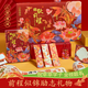 三年二班錦鯉禮盒兒童小學(xué)生手賬套裝男孩女孩高考生日禮物兒童禮物開(kāi)學(xué)大禮包學(xué)生伴手禮 錦躍前程