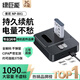 綠巨能（llano）適用索尼ZV-1M2相機(jī)NP-BX1電池充電器黑卡RX100M7/M6/M5/RX1R/PJ410/AS30單反數(shù)碼充電電池
