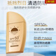 皙世花容防曬乳2號繽肌SPF50+黛爾熙防曬霜補(bǔ)水保濕 120g 拍一發(fā)二超值裝2支