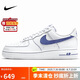 耐克NIKE男休閑板鞋空軍一號(hào) AIR FORCE 1 運(yùn)動(dòng)鞋HQ2037-100白/藍(lán)40