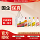 五糧液吾調(diào)果酒禮盒 單瓶375mL多口味混合裝 (保質(zhì)期至2026年5月左右) 10度 375mL 4瓶 (4口味混合裝