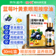 葵花藍(lán)莓葉黃素精華正品眼部按摩精油青少年兒童護(hù)眼緩解疲勞