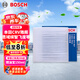 博世（BOSCH）單效空調(diào)濾芯5067本田CRV雅閣思域繽智飛度凌派冠道皓影型格URV