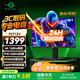泰坦軍團27英寸4K 160Hz高刷雙模320Hz FastIPS HDR400硬件低藍光 電競背光燈效10bit旋轉(zhuǎn)升降顯示器P2712V