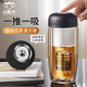 山點(diǎn)水茶杯磁吸茶水分離雙層玻璃杯耐摔耐熱防燙便攜車載杯 黑色400ml