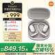 小米（MI）Xiaomi開放式耳機(jī)Pro【國家補(bǔ)貼】耳掛式5單元無感佩戴藍(lán)牙耳機(jī) 適用于安卓蘋果手機(jī) 銀色