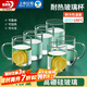 青蘋(píng)果耐熱玻璃杯6只裝 高硼硅玻璃可加熱圍爐煮茶帶把水杯泡茶杯牛奶杯