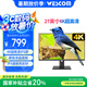 WESCOM 27英寸4K IPS廣視角100%SRGB高色域 濾藍(lán)光不閃屏 制圖影音顯示器