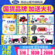完達(dá)山元乳臻益4段700g學(xué)生兒童成長(zhǎng)配方奶粉3-12歲 水解乳清蛋白 1罐【新客禮+大禮】