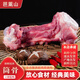 笆籬山安徽皖南黑豬筒骨棒骨帶肉率高凈重4斤鮮切慢養(yǎng)365天 源頭直發(fā)