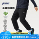 亞瑟士（asics）童裝2024年冬季羽絨褲防風(fēng)防水特氟龍三防滑雪外褲新334241773086