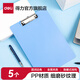 得力（deli）A4書(shū)寫(xiě)板夾 金屬強力夾塑料菜單夾 多功能寫(xiě)字墊板 辦公用品 【采購優(yōu)選】藍色/5個(gè)裝 PE108-J5