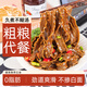 輕即蕎麥刀削面無(wú)糖精肥褲帶面減寬掛面條100%0低脂肪糖代餐煮湯面1kg