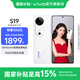 vivo S19  6000mAh超薄藍海電池 5000萬防抖主攝 影棚級柔光環(huán)  第三代驍龍7 5G拍照手機 煙雨青 16GB+512GB