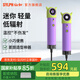 SYLPH仙如便攜吹風(fēng)機(jī)出差旅行迷你兒童負(fù)離子速干不傷發(fā)護(hù)發(fā)家用吹風(fēng)機(jī) 惡魔撒旦【紫色】