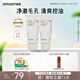 悅詩(shī)風(fēng)吟（Innisfree）火山泥洗面奶150g*2水楊酸綿密泡沫男士女士?jī)舫嚎赜妥o(hù)膚