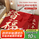 瑞恩出入平安入戶(hù)門(mén)地墊進(jìn)門(mén)腳墊門(mén)口防滑地毯家用入門(mén)玄關(guān)墊喜慶紅色