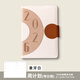 文創(chuàng  )藝2026年日程本周計劃本一周兩頁(yè)定制可印logo效率手冊365天自律打卡商務(wù)辦公工規劃a5筆記本本子 象牙白（26年1月起）