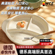 WCZWCZ德國分餐盤(pán)減肥專(zhuān)用211分格大人餐定量成年人家用陶瓷兒童早餐 奶油風(fēng)雙耳圓三格盤(pán)奶白色