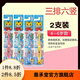 巧虎【官方】巧虎 巧虎三排六豎兒童牙刷換牙期寶寶4軟毛6歲 4歲-6歲(  )三排六豎 2支