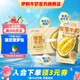 伊利味可滋榴蓮牛奶200ml*10盒  細(xì)膩醇厚  4月產(chǎn)