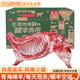 柴達(dá)昆侖緣青海蒙古羊肉整羊現(xiàn)殺打包烏圖美仁羊凍羊肋排羊腿肉禮盒燒烤生鮮 整羊/四分體 17.5kg 35斤