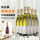 星空莫斯卡托意大利原瓶進口起泡酒莫斯卡托阿斯蒂DOCG小花甜白葡萄酒750ml 【唯唯諾4.1】向日葵*6支