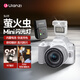 ulanzi優(yōu)籃子SL03(白)螢火蟲機(jī)頂閃光燈mini通用型外拍燈俯仰口袋拍照補(bǔ)光燈便攜攝影內(nèi)置電池佳能熱靴燈