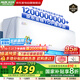 奧克斯（AUX）1.5匹空調(diào)掛機(jī)京裕II壁掛新一級(jí)變頻節(jié)能省電冷暖臥室防直吹除濕國家補(bǔ)貼KFR-35GW/BpR3AQE1(B1)