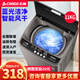 志高洗衣機(jī)全自動家用洗烘一體強(qiáng)力風(fēng)干宿舍公寓出租房小型脫水甩干免清洗智能大容量波輪洗脫一體機(jī) 11KG主銷款-藍(lán)光洗護(hù)-智能風(fēng)干-強(qiáng)動力電機(jī)