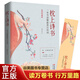【特價(jià)專(zhuān)區包郵】枕上詩(shī)書(shū)全套系列一本書(shū)讀懂中國古詩(shī)詞 中國詩(shī)詞大會(huì )枕上詩(shī)書(shū)唐詩(shī)宋詞詩(shī)經(jīng)徐若央著(zhù)精選彩圖枕邊書(shū)一詩(shī)一故事消愁珍藏版書(shū)籍