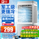 駱駝（CAMEL）空調(diào)扇家用工業(yè)冷風(fēng)機(jī)強(qiáng)力制冷商用冷風(fēng)扇制冷車間移動(dòng)水冷空調(diào)蒸發(fā)式大風(fēng)量 家用豪華機(jī)械款（0.9米 300000風(fēng)量）