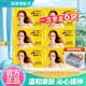 納愛斯水潤舒爽香皂沐浴皂150g洗澡男女清爽潔凈保濕持久留香旗艦正品 【水潤舒爽】150g*6塊